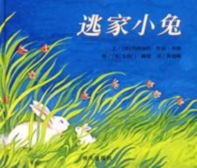 Runaway Bunny