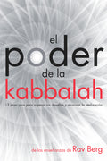 El Poder de la Kabbalah: 13 principios para superar los desafíos y alcanzar la realización