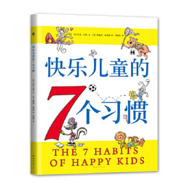The 7 Habits of Happy Kids