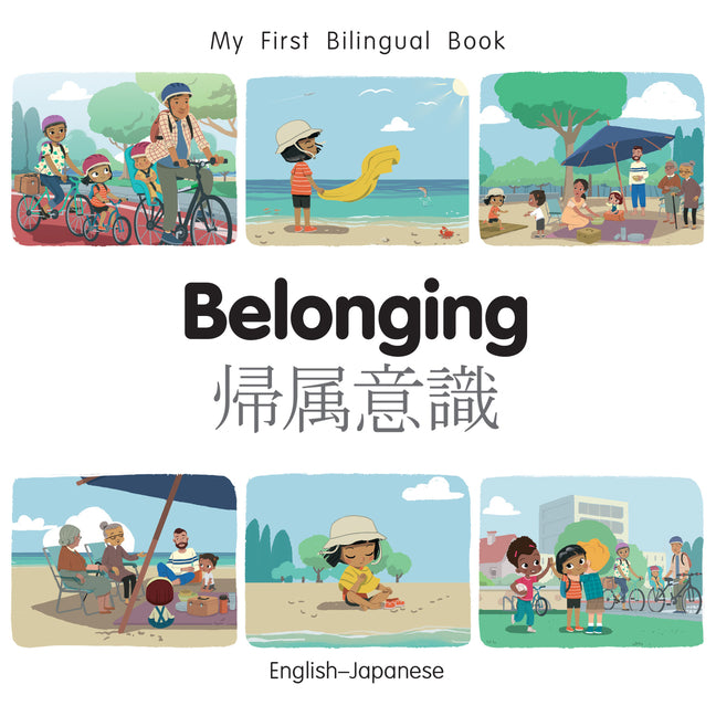 My First Bilingual Book - Belonging (English-Japanese)