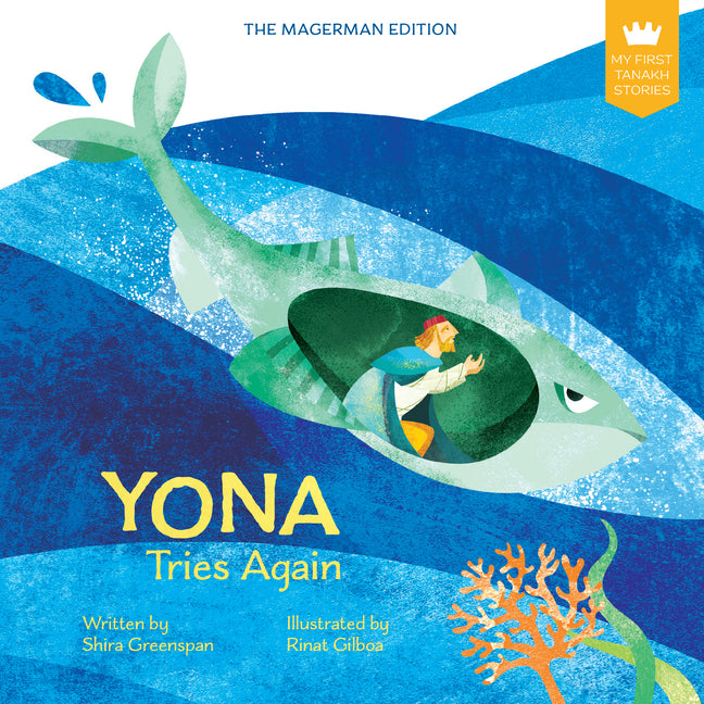 My First Tanakh Stories: Yona, BB