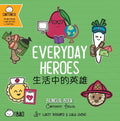 Everyday Heroes (Cantonese-English Version): A Bilingual Book in English and Cantonese with Traditional Characters and Jyutping