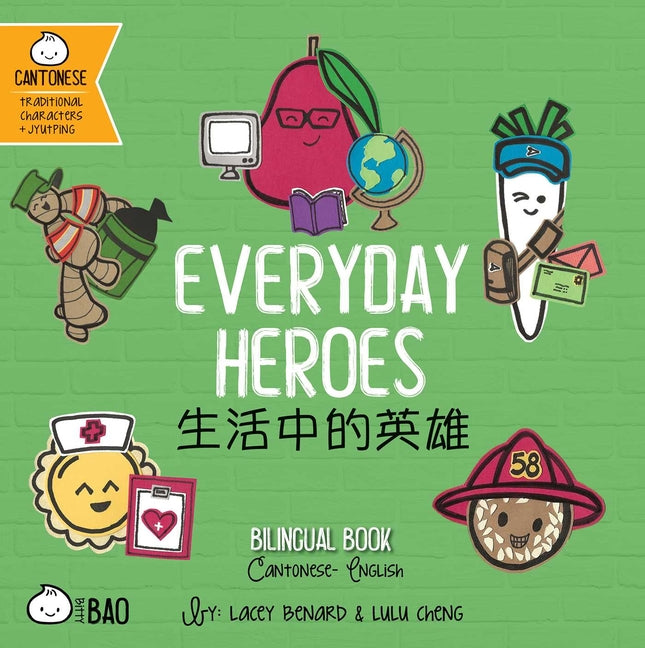Everyday Heroes (Cantonese-English Version): A Bilingual Book in English and Cantonese with Traditional Characters and Jyutping