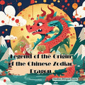 Legend of the Origin of the Chinese Zodiac Dragon: Based on a Tradition Chinese Story (English)