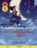 A legeslegszebb álmom - Мій найпрекрасніший