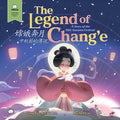 The Legend of Chang'e (Traditional Mandarin-English Version): A Bilingual Book in English and Mandarin with Traditional Characters and Pinyin