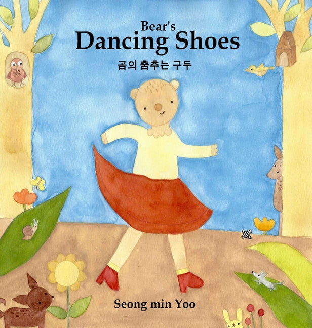 Bear's Dancing Shoes 곰의 춤추는 구두: Bilingual Korean-English Children's Book