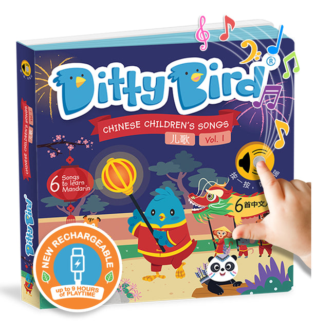 Ditty Bird Chinese Children's Songs Mandarin Chinese Baby Book Interactive Musical Sound Book for Toddlers 1- 3 Bilingual Mandarin Baby Book, Two Tige