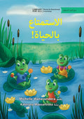 Living the Life - ! الاستمتاع بالحياة
