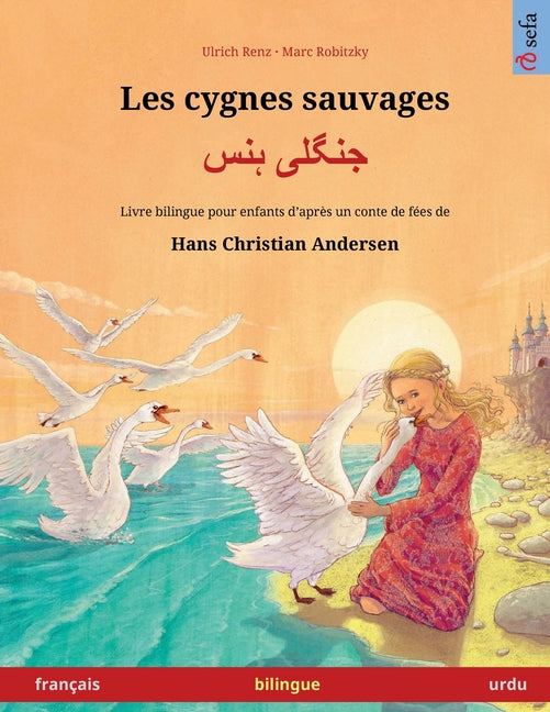 Les cygnes sauvages - جنگلی ہنس (français - urdu): Livre bilingue pour enfants d'après un conte de fée
