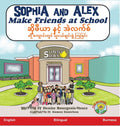 Sophia and Alex Make Friends at School: ဆိုဖီယာ နှင့် အဲလ#4;