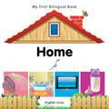 My First Bilingual Book-Home (English-Urdu)