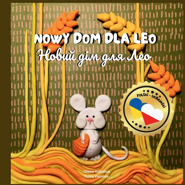 Nowy Dom dla Leo (Polski - Ukraiński): Dwujęzyczna książka dla dzieci w języku polskim i ukraińskim / Bilingual children