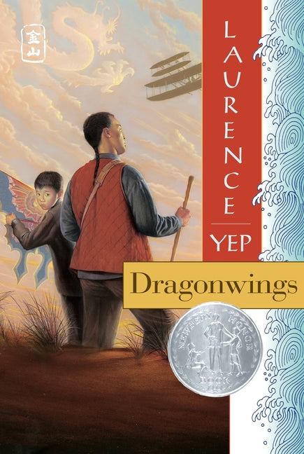 Dragonwings (Anniversary)