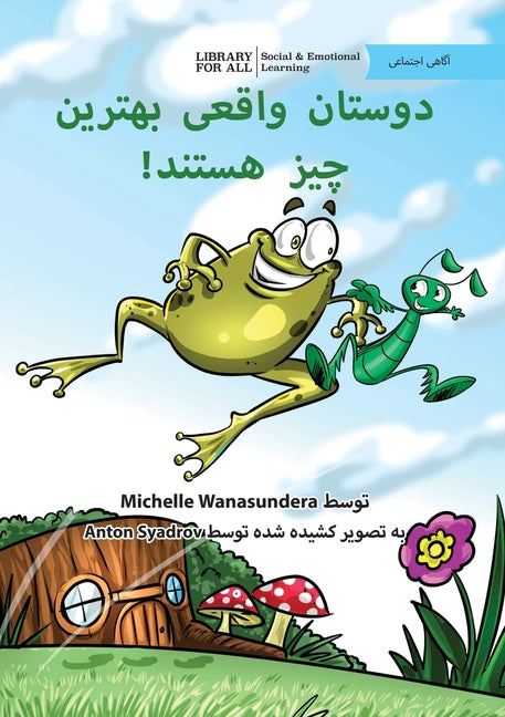 Friends Really Are the Best - ! دوستان واقعی بهتری#16;