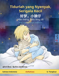 Tidurlah yang Nyenyak, Serigala Kecil - 好梦，小狼仔 - Hǎo mèng, xiǎo láng zǎi (bahasa Indonesia -