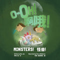 O-Oh MONSTERS!