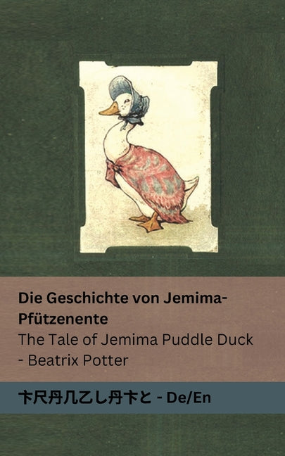 Die Geschichte von Jemima-Pfützenente / The Tale of Jemima Puddle Duck: Tranzlaty Deutsch English