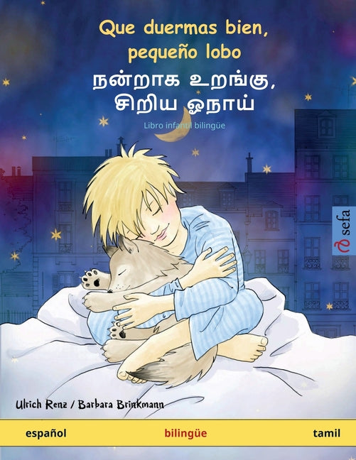 Que duermas bien, pequeño lobo - நன்றாக உறங்கு, சிறி&#