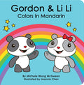 Gordon & Li Li: Colors in Mandarin