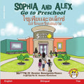 Sophia and Alex Go to Preschool: โซเฟียและอเล็กซ์ $