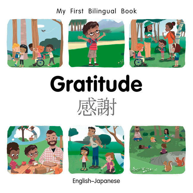 My First Bilingual Book-Gratitude (English-Japanese)