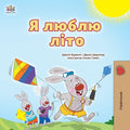 I Love Summer (Ukrainian Children's Book)